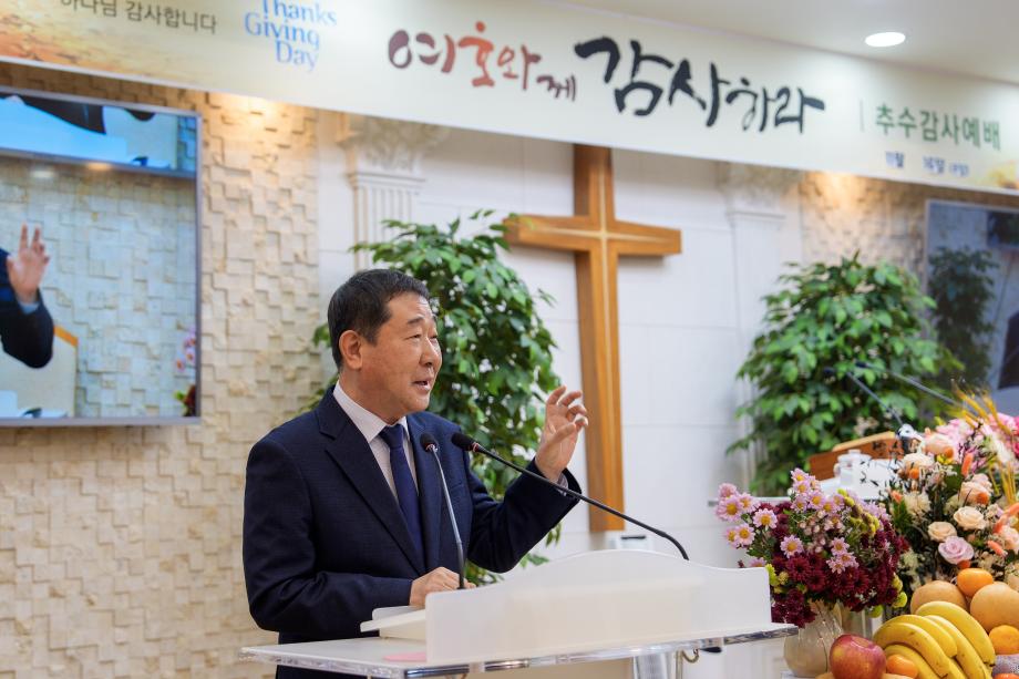 주님의 교회 방문