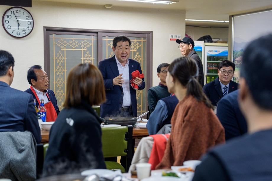 장애인체육회 이사회 송년회