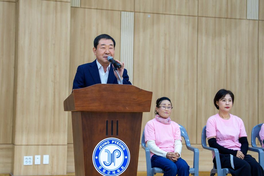 생활체육 체조대회