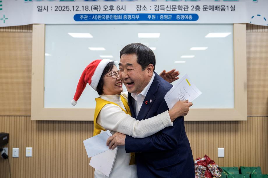 증평문학지 발간 기념식