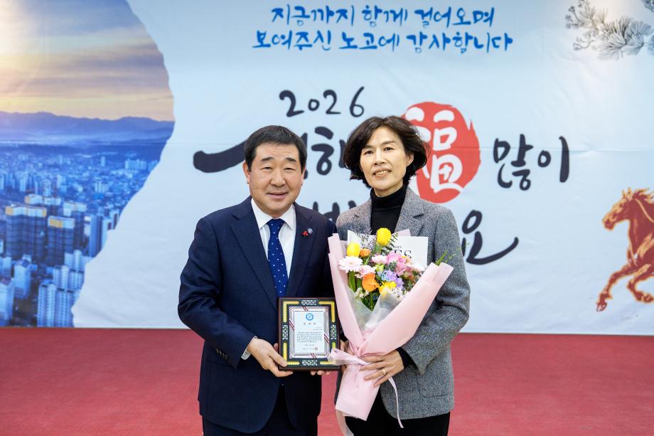 김선희 부군수 이임식