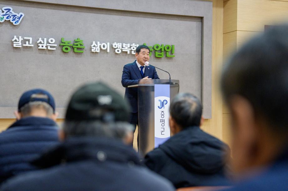 새해농업인 실용교육(고추)