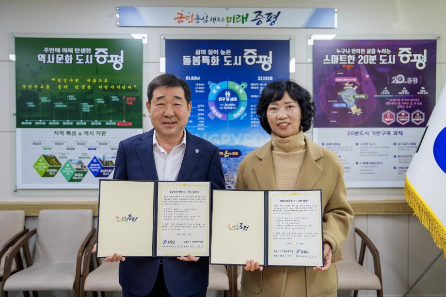 국공립어린이집 위수탁 협약식