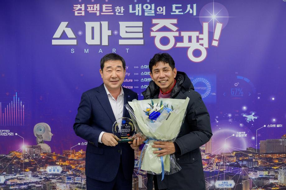 역전자율방범대 이임대장 감사패 전달