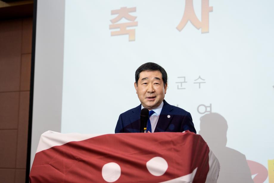 전국공무원노조 증평군지부 정기총회