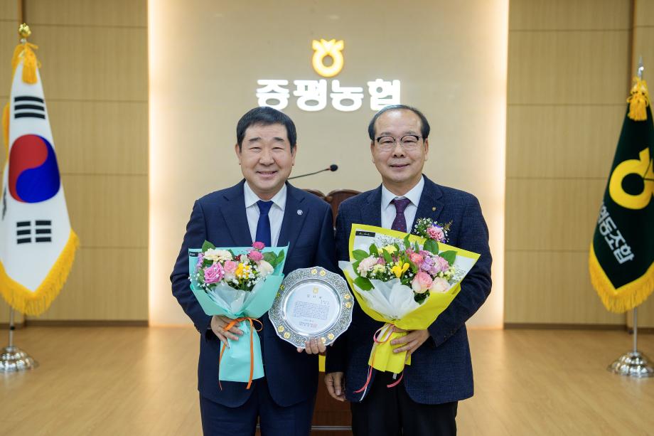 증평농협 대의원 정기총회