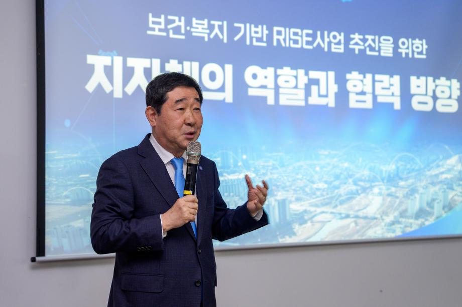 충북RISE사업 성과포럼