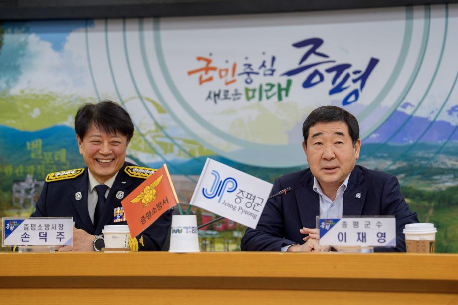 안전취약계층 소방안전용품 지원사업 업무협약식