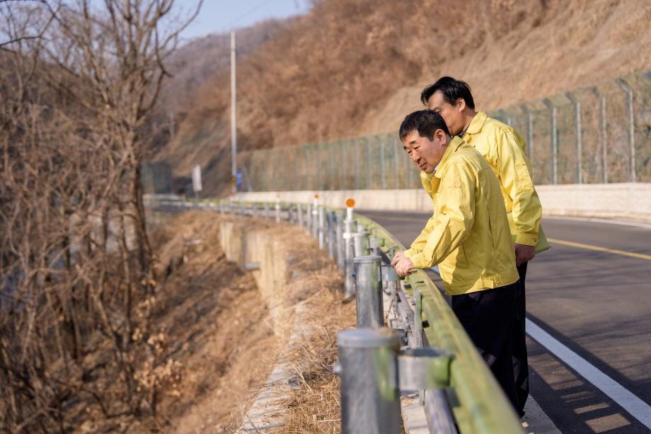 해빙기 현장점검