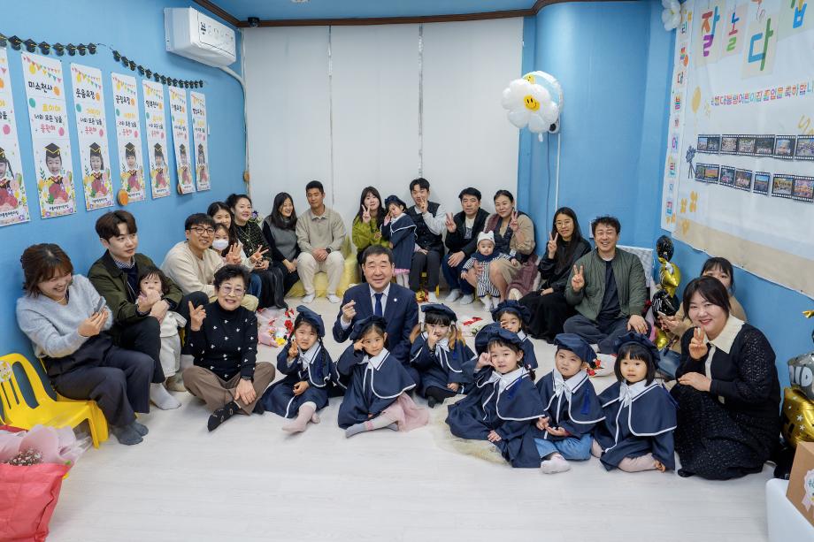 리틀대통령어린이집 졸업식