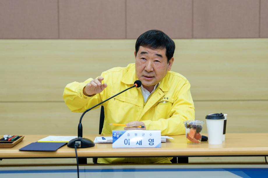 통합방위협의회