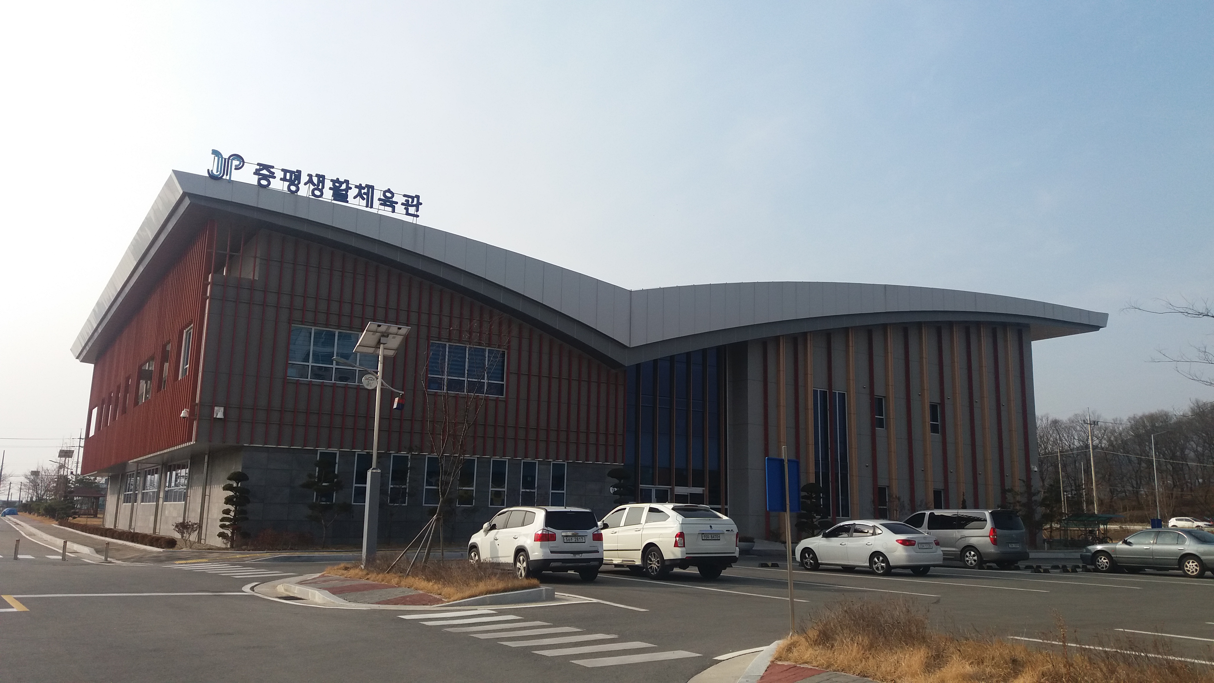 증평생활체육관 이미지1