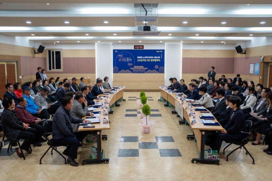 증평군, 노인복지모델 시범사업 유관기관 업무협약 체결