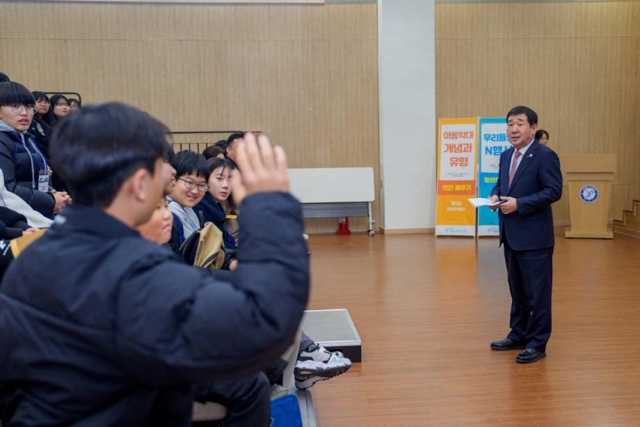 증평군, 제3회 청소년 ‧ 아동 참여기구 대화의 날 개최
