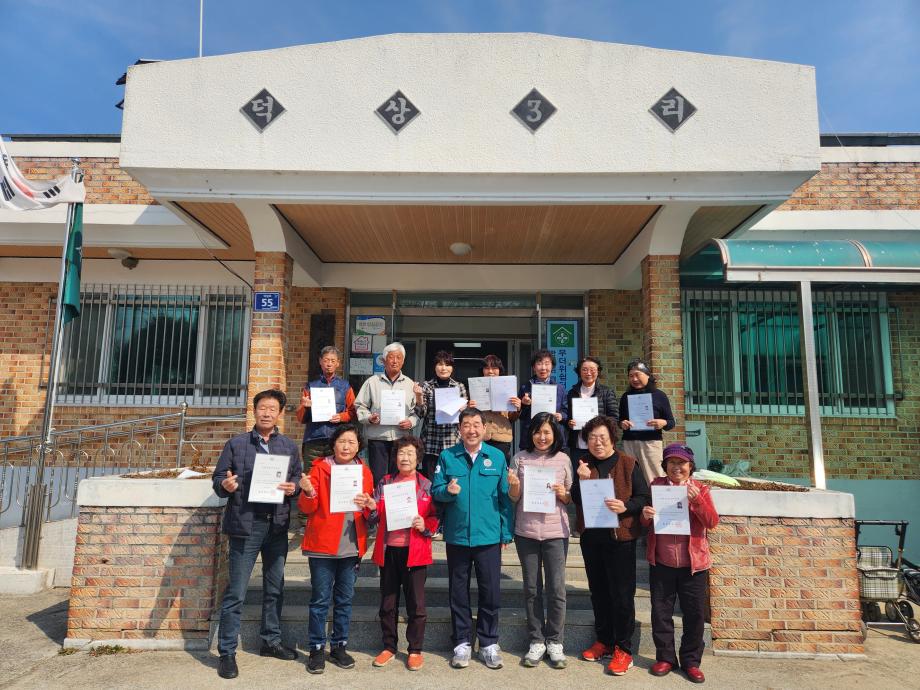 고령화 시대, 온마을이 함께 돌보는 증평군 덕상3리 ‘요양보호사 마을’