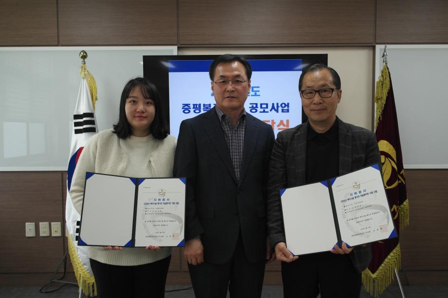 증평복지재단, 2025년도 복지시설 종사자 학습동아리 지원