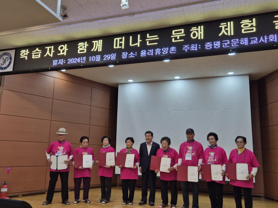 증평군, 성인문해교육 지원사업 공모 2년 연속 선정