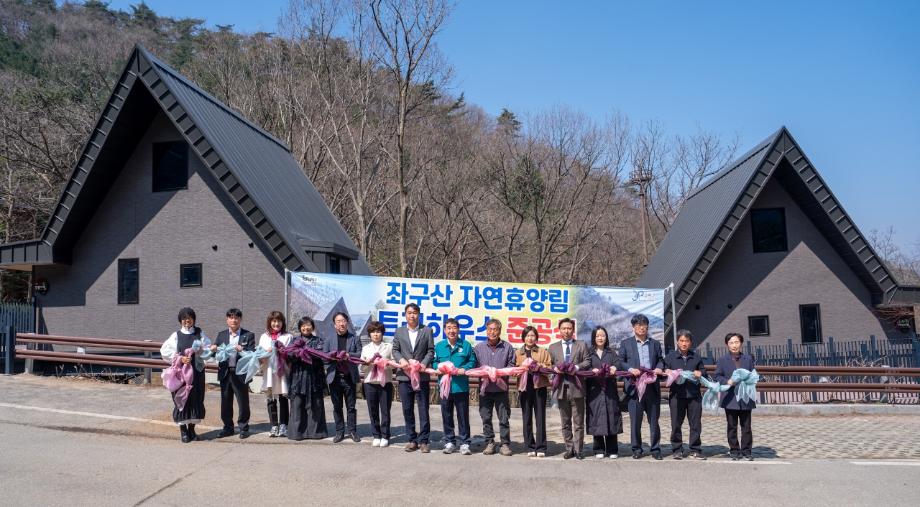 숲속에서 만나는 특별한 쉼, 증평 좌구산 트리하우스 준공