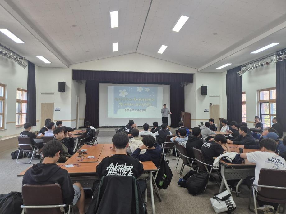 증평군청소년수련관, ‘2025 청소년 리더십 캠프Ⅰ’운영