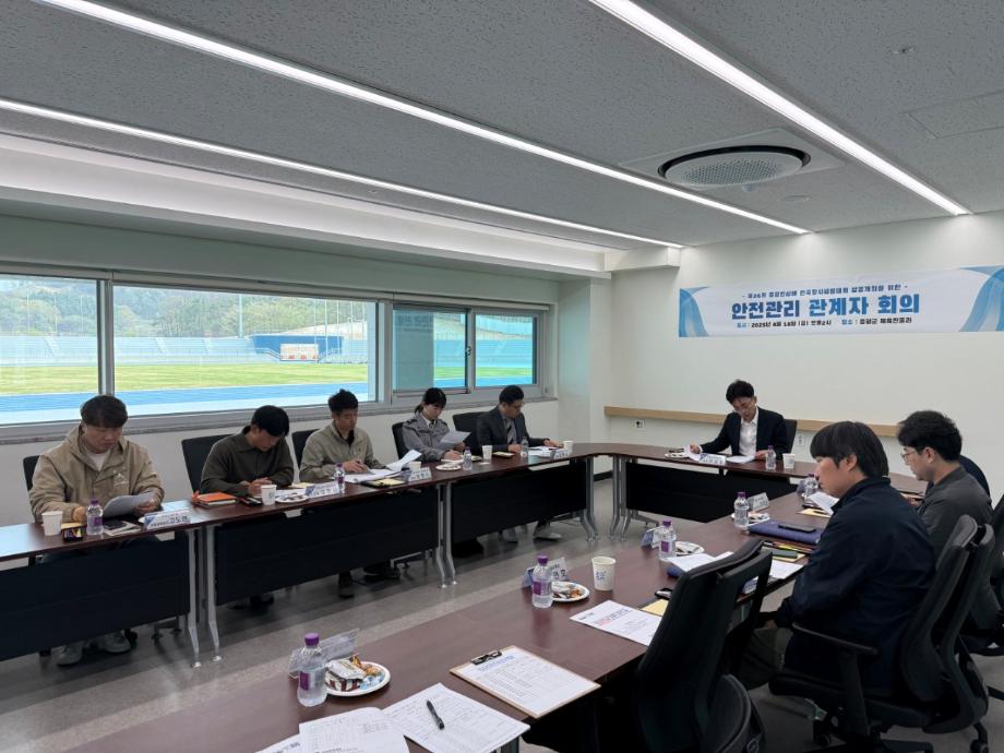 증평군, 전국 씨름 장사 집결! 안전도 완벽히 챙긴다!