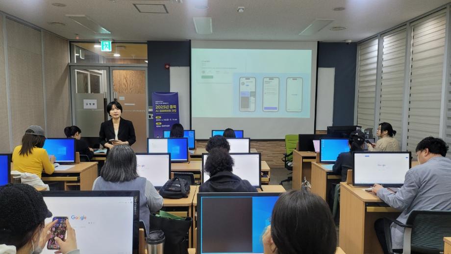 증평군, 충북시민대학 ‘AI크리에이터 양성과정’개강