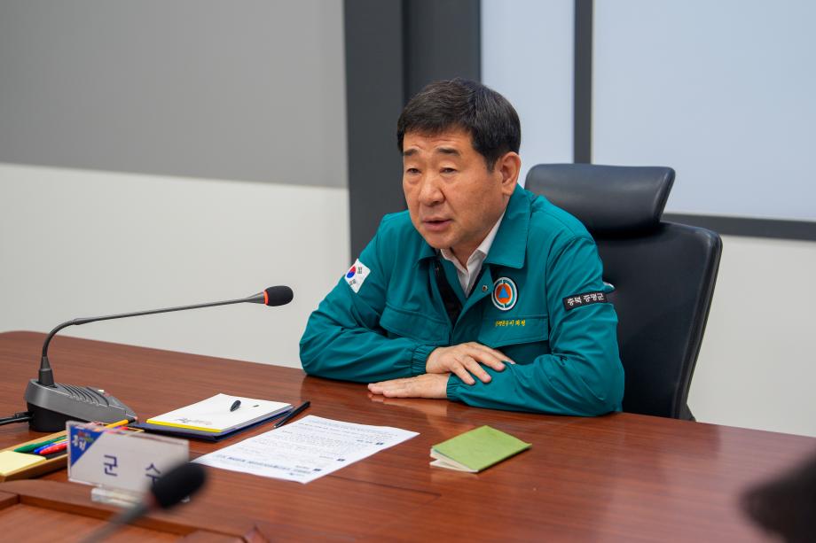 증평군, 여름철 자연재난 대응 종합대책 마련