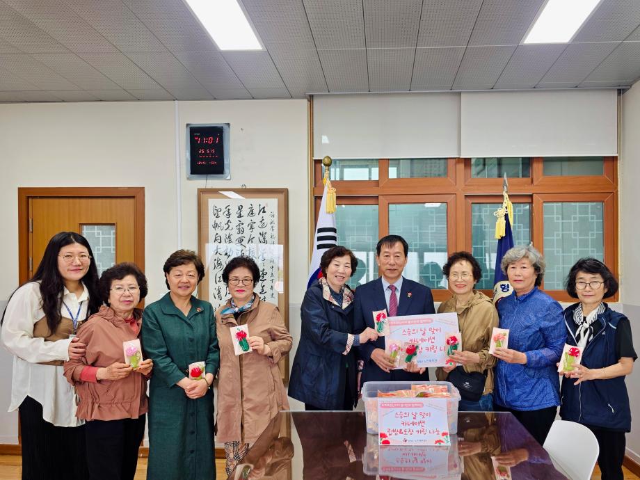 증평군노인복지관 ‘뜨개로만난사이 봉사단’, 스승의 날 맞아 손뜨개 카네이션 전달