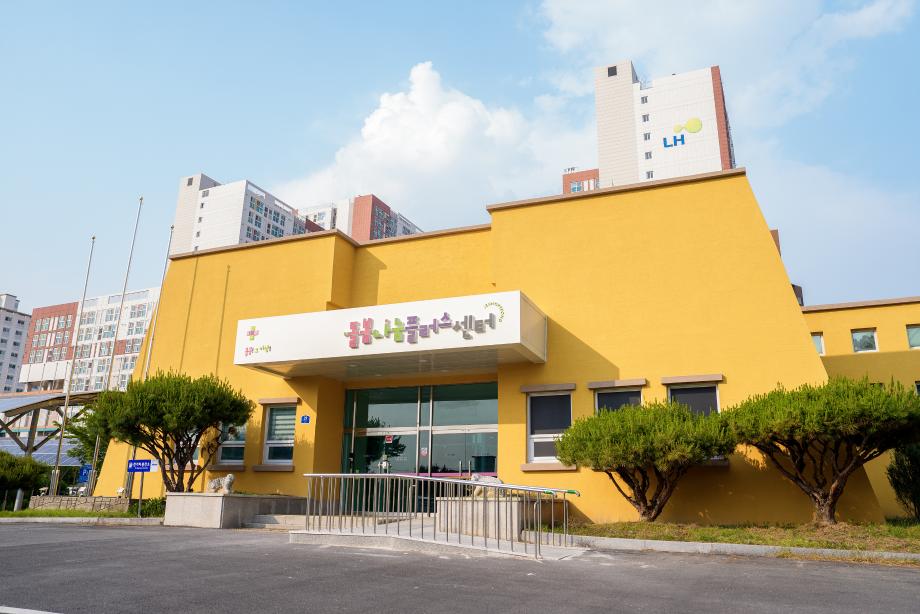 돌봄! 그 이상!... 증평군 돌봄나눔플러스센터 6월 9일부터 임시 운영