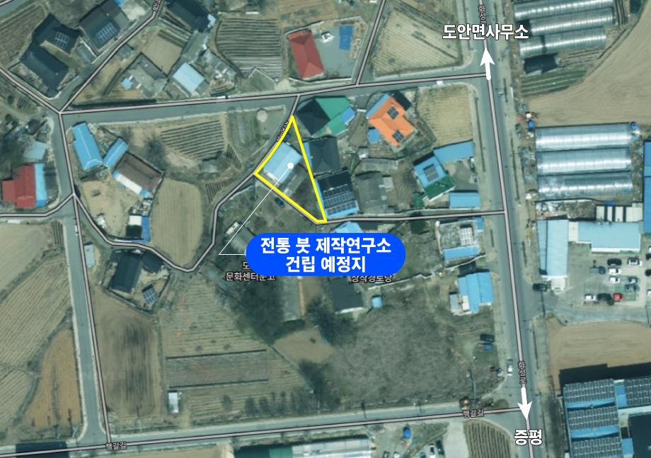 증평군, 전통 붓 제작연구소 건립 본격 착수