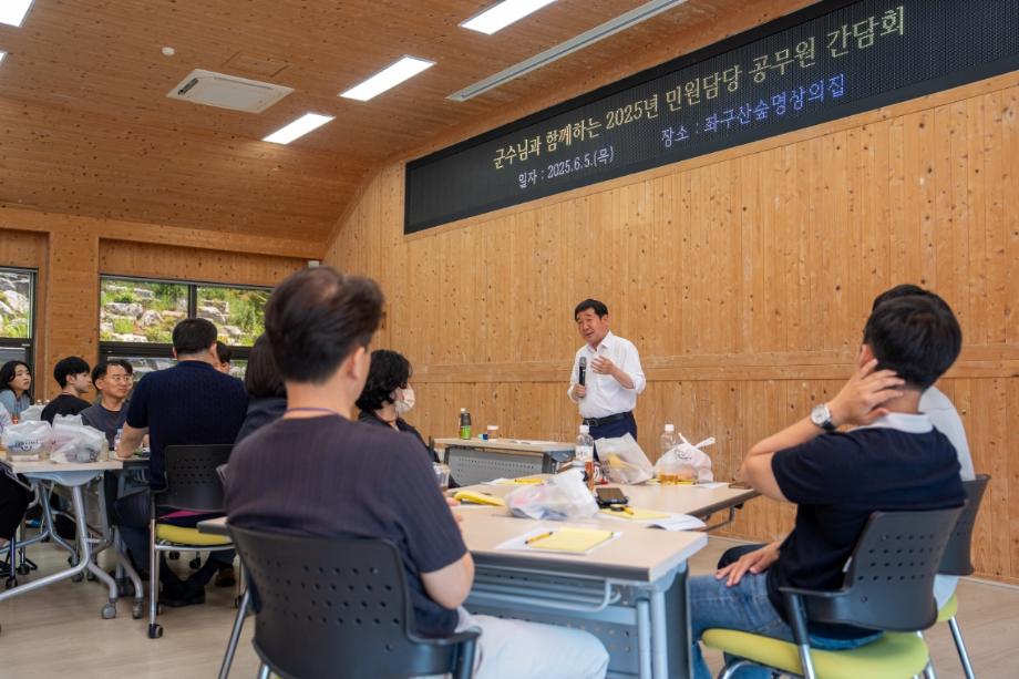 증평군, 민원담당공무원 위한 힐링 한 스푼