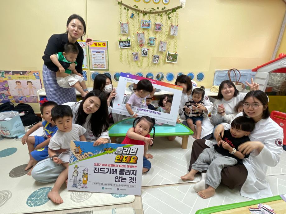 증평군보건소, 감동 서포터즈 지역사회 감염병 예방 ‘앞장’