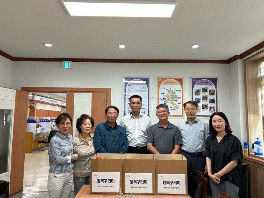 도안면 지역사회보장협의체, “어르신 생신 축하드립니다”