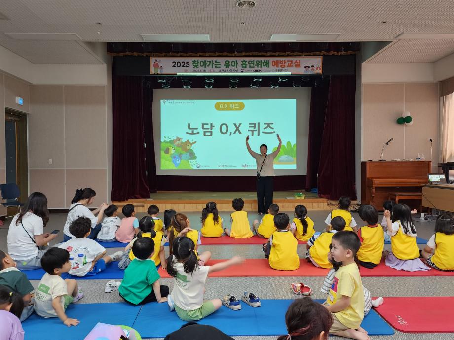 증평군보건소, ‘찾아가는 유아 흡연 위해 예방교실’ 운영