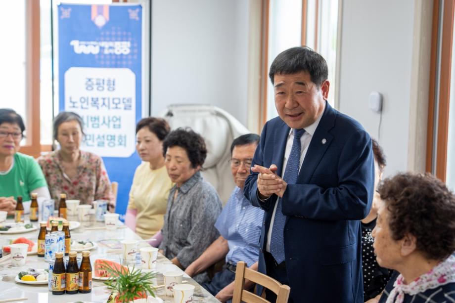 어르신과 함께 여는, 증평형 노인복지의 새로운 일상