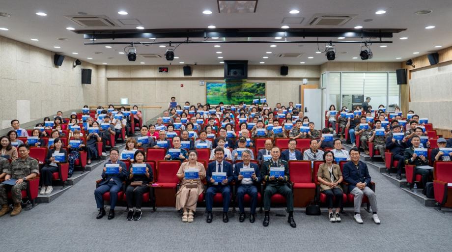 증평군, 육군 제37보병사단 창설 70주년 기념 학술세미나 개최