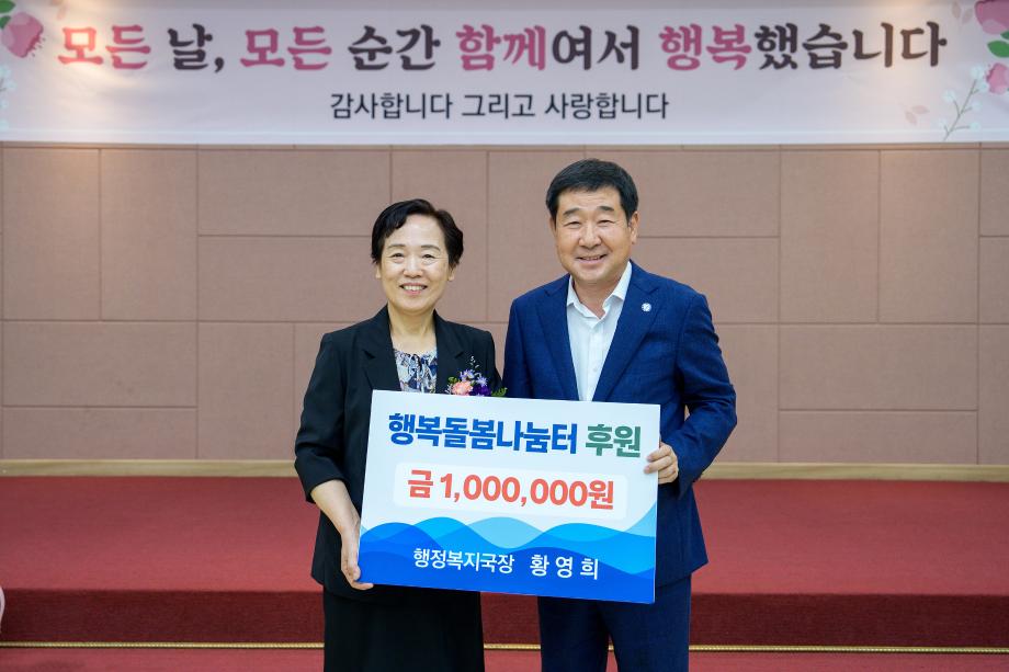 “아이 키우기 좋은 증평군, 응원합니다”