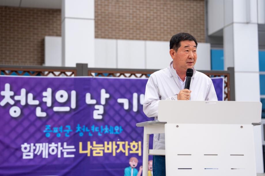 이재영 증평군수 “청년이 곧 증평의 미래”...청년의 날 맞아 따뜻한 메시지