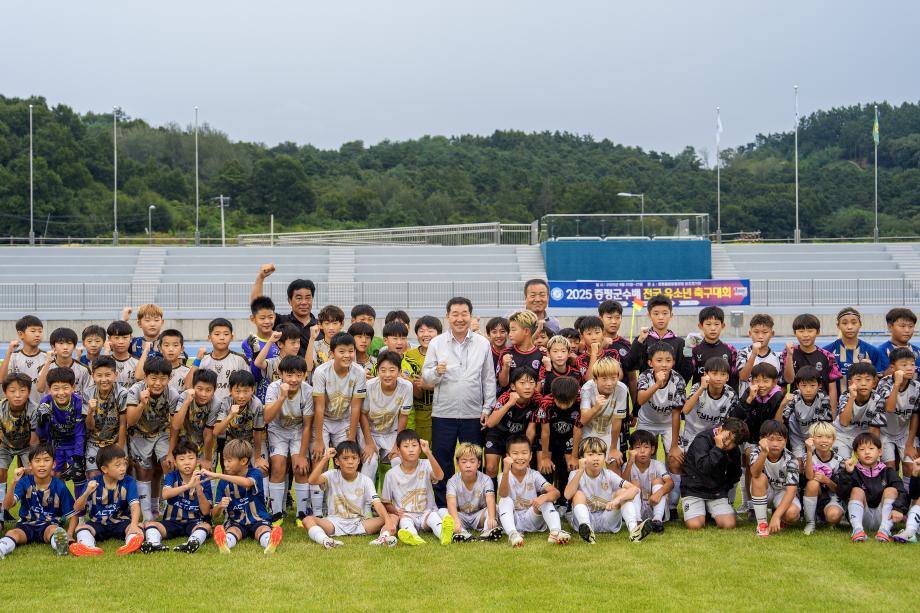전국 유소년 축구 꿈나무, 증평에 모였다.