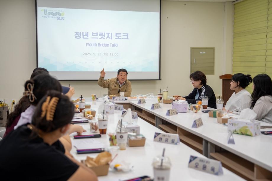 증평군, 청년과 지역을 잇는 대화의 장‘청년 브릿지 토크(Bridge Talk)’개최