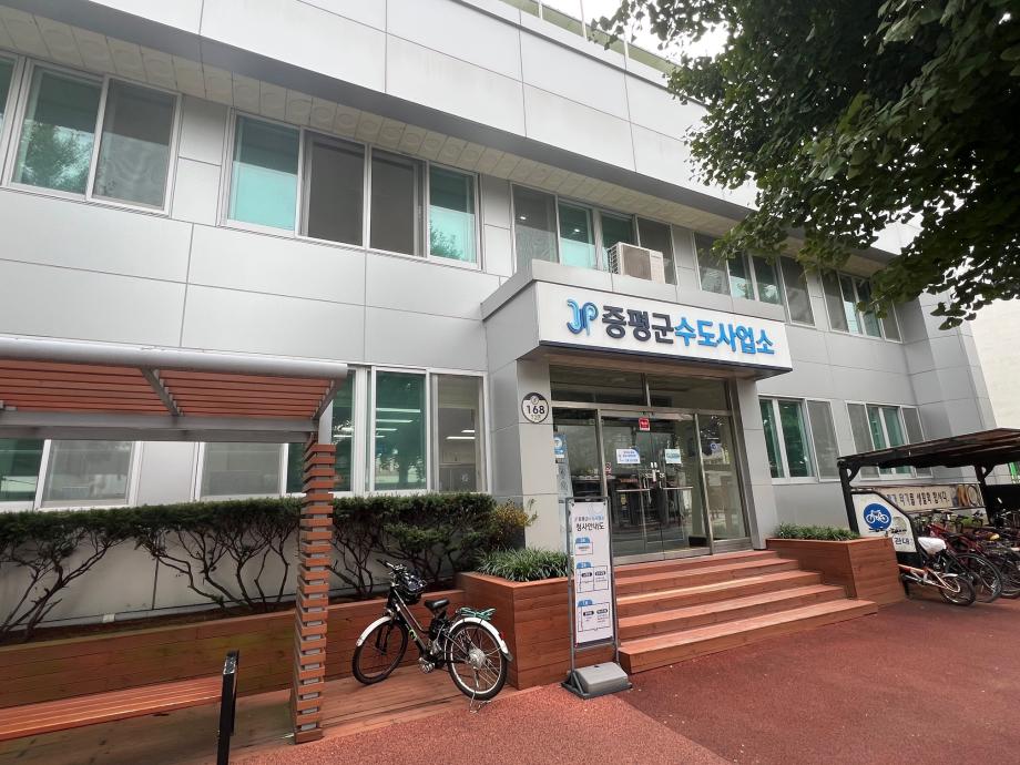 증평군, 하수도 기술진단 운영관리평가 우수시설 선정