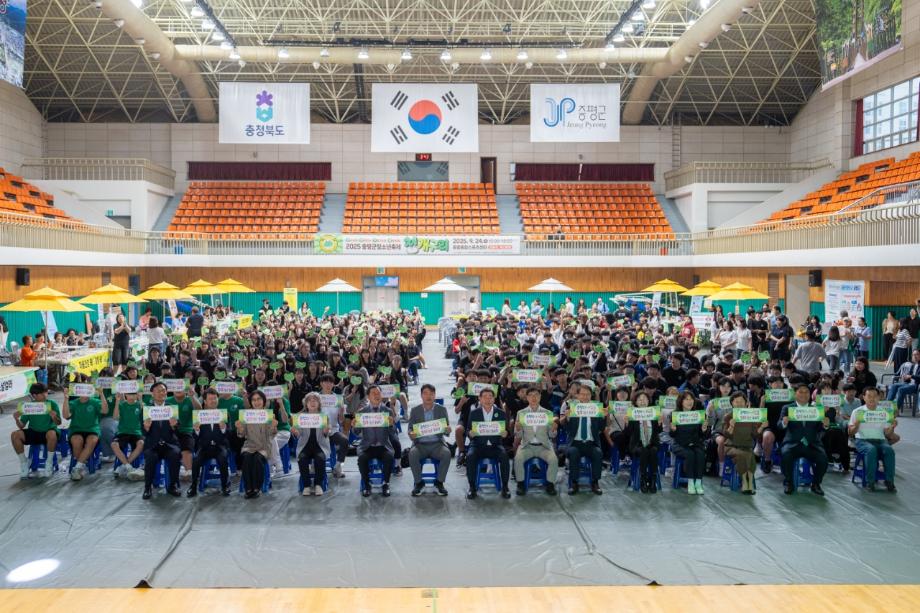 ‘청소년이 주인공이 되는 날’...증평군, 첫 ‘청개구리 축제’ 성황