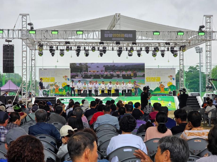 “찐맛! 찐잼!”증평 인삼골축제 막 올랐다.