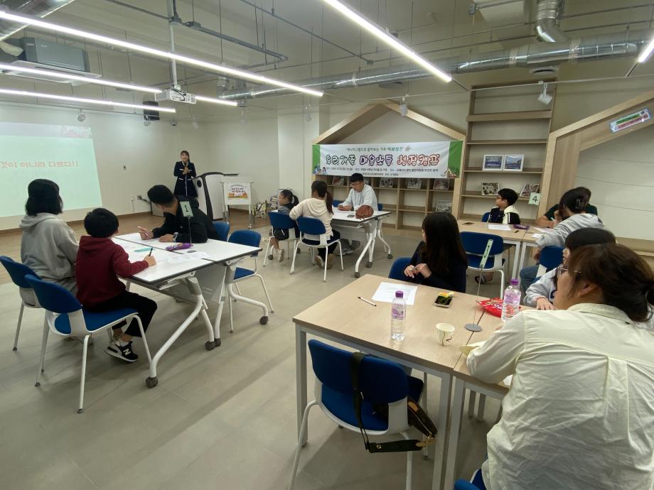 증평군청소년상담복지센터, ‘우리가족 마음소통 성장캠프’