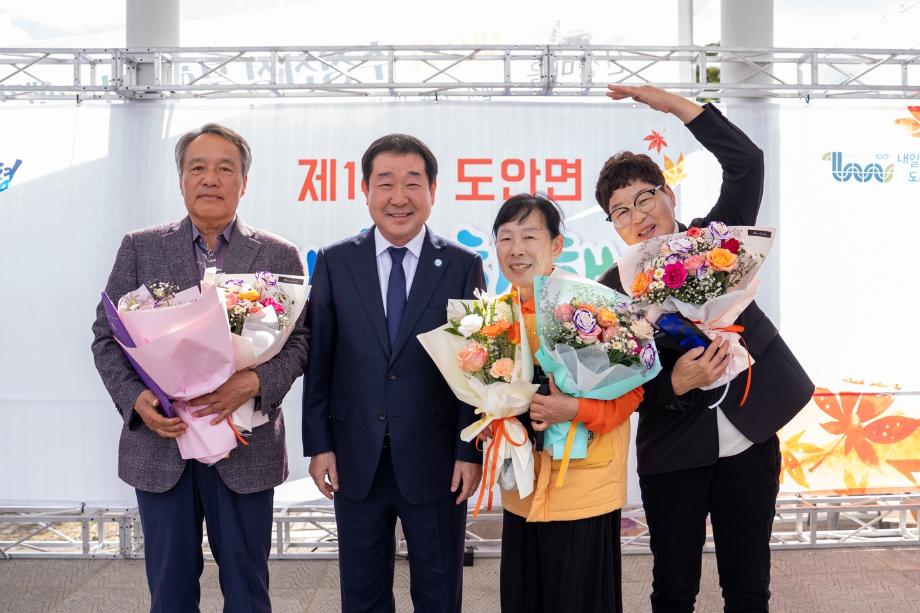 증평군 도안면 주민자치회 ‘제14회 주민화합행사’ 성료