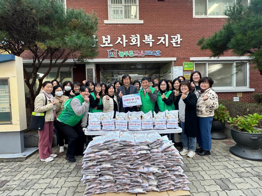 증평군청년새마을연대, 증평삼보사회복지관에 쌀 306kg 전달