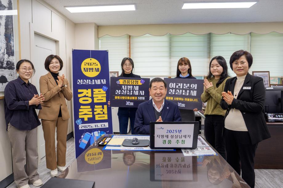 증평군, 성실납세자 80명에 증평사랑으뜸상품권 전달