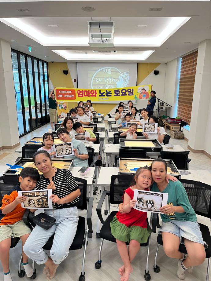 증평군가족센터, 가족 참여 프로그램 큰 호응