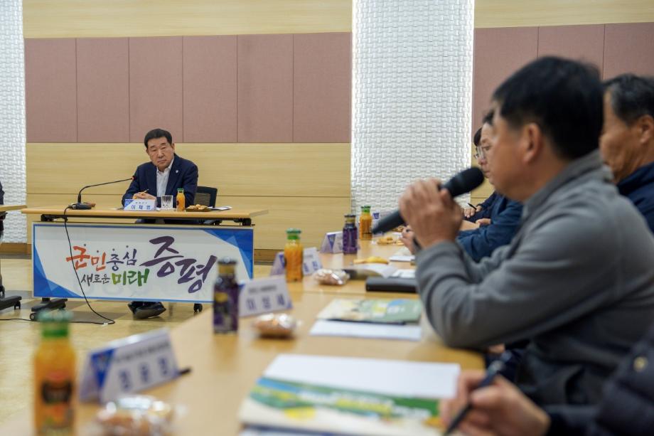 제32회 증평인삼골축제 평가보고회...성과와 과제를 짚다.