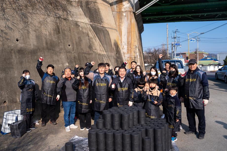 출범 20주년 전공노 충북본부 증평군지부, 함께해서 더 따뜻한 ‘연탄 나눔’