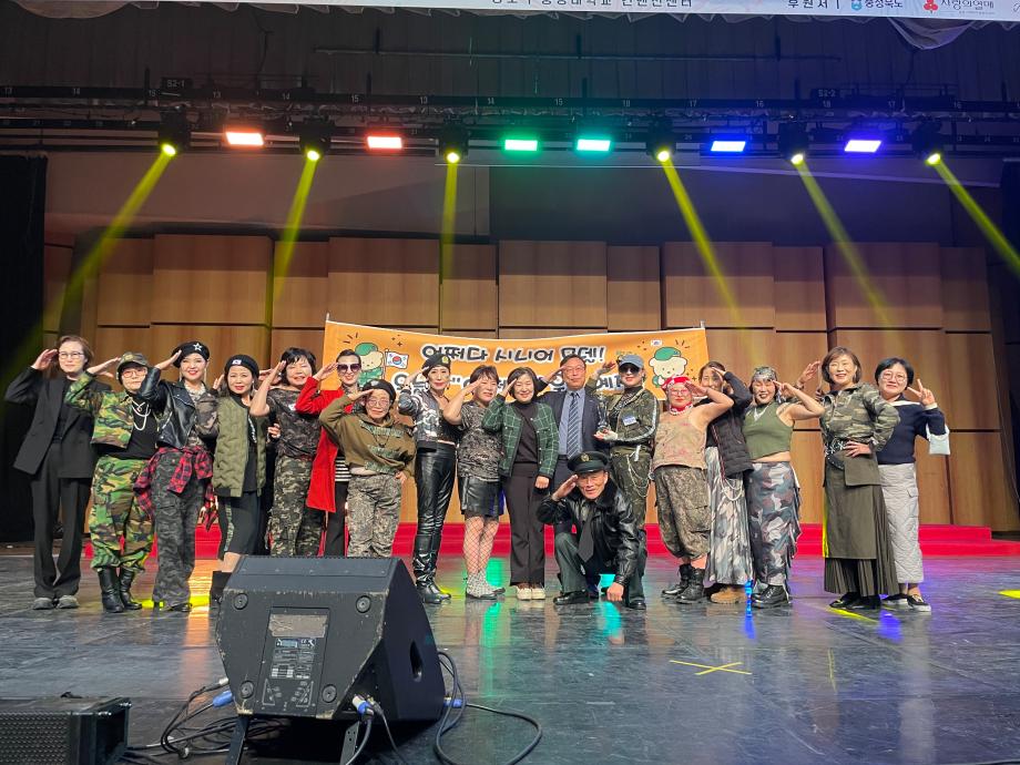 증평군노인복지관 , ‘2025년 충북노인건강문화대축제’ 아름다운 시니어상(대상) 수상